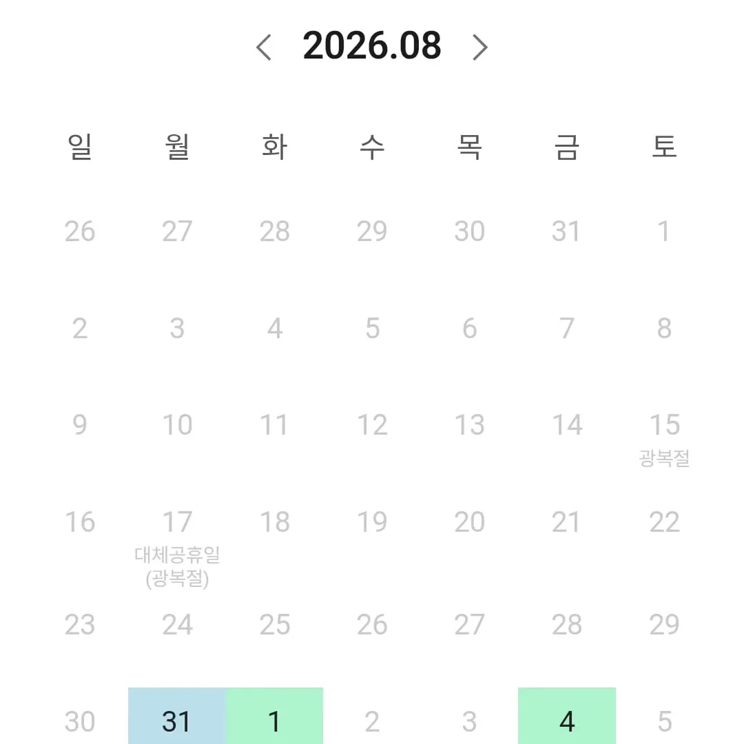 앙금 플라워 케이크 2