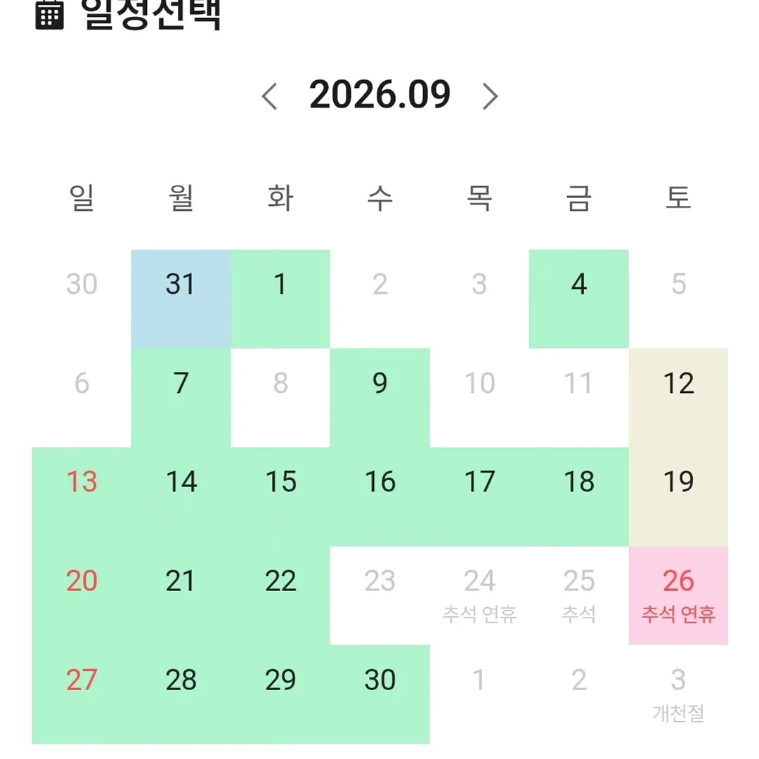 앙금 플라워 케이크 3