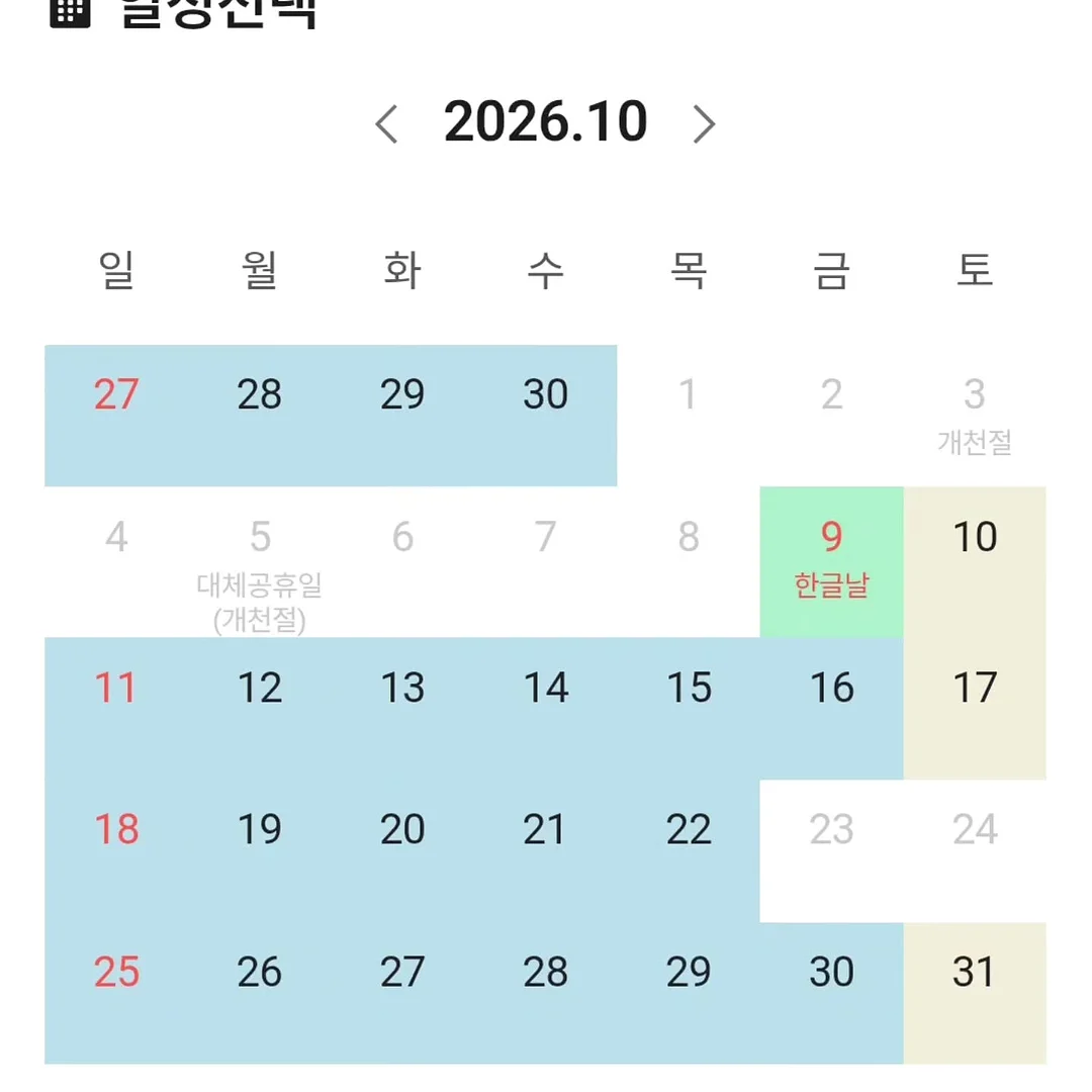 앙금 플라워 케이크 4
