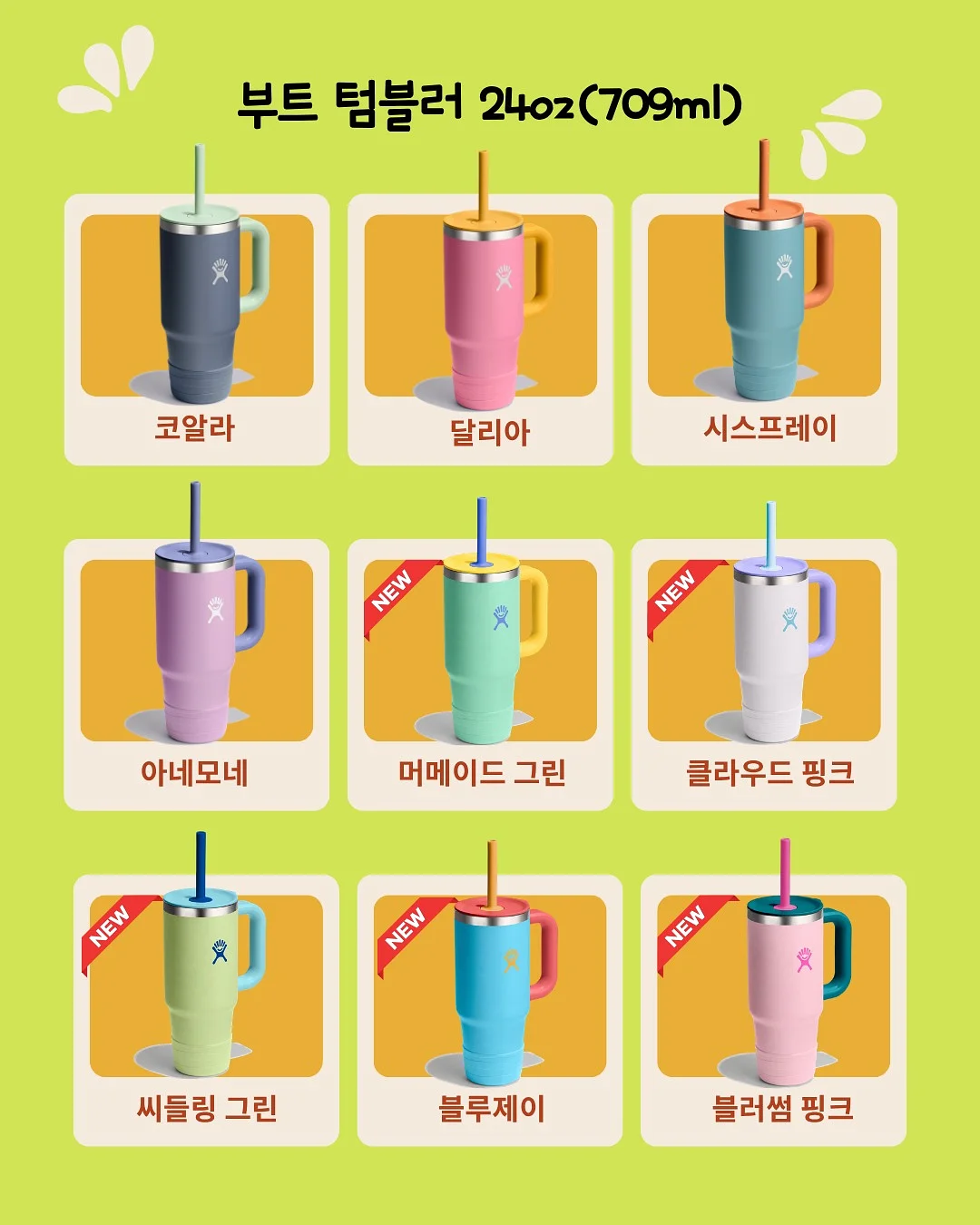 마이크로쇼츠 2