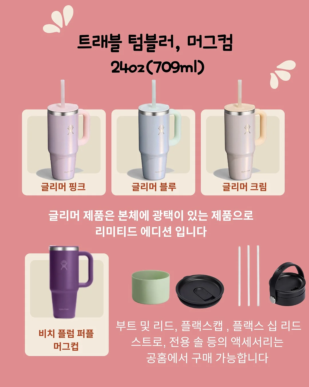 마이크로쇼츠 4