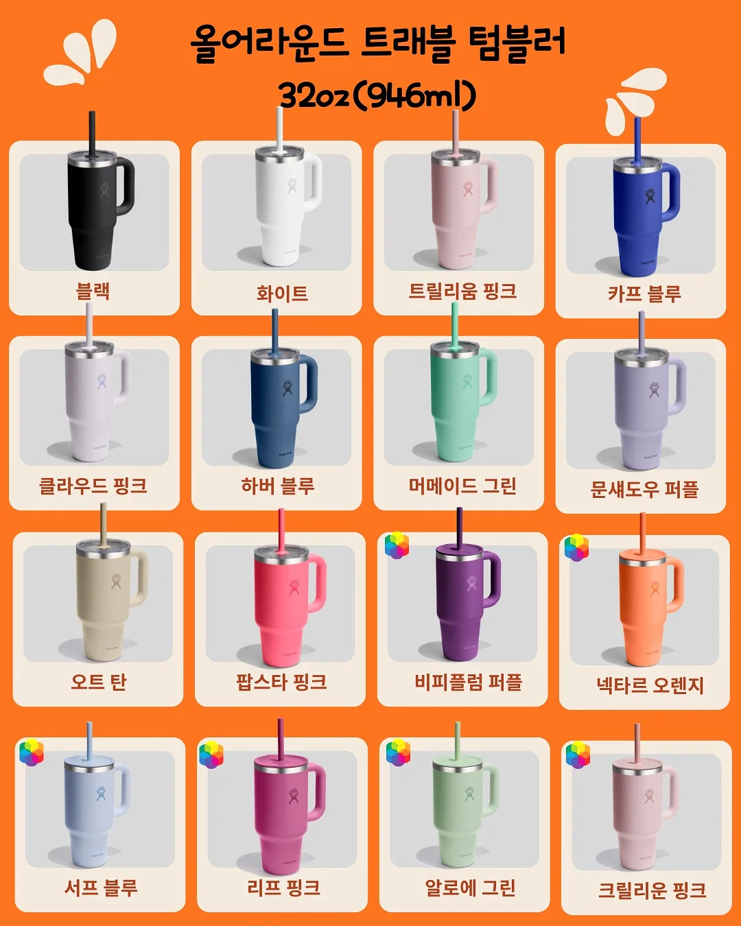 마이크로쇼츠 6