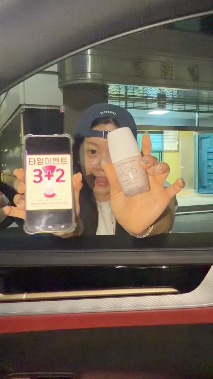 묵참김밥&대파라면