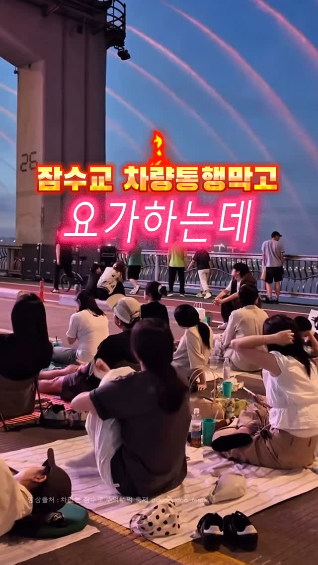 물광팩