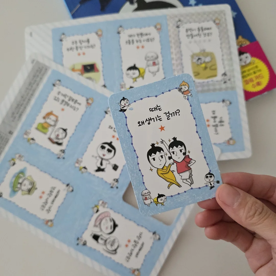 수입아동복 5
