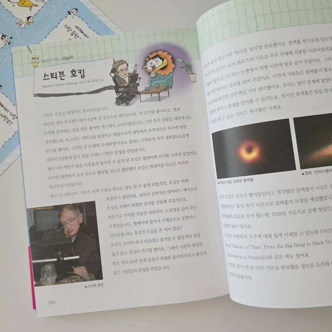 수입아동복 8