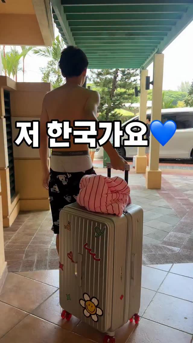 완두콩 패키지