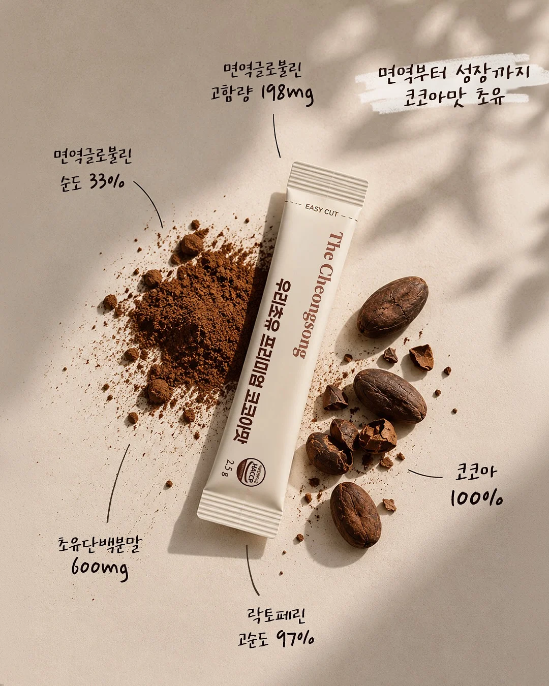 월드컵 응원 입체 책 2