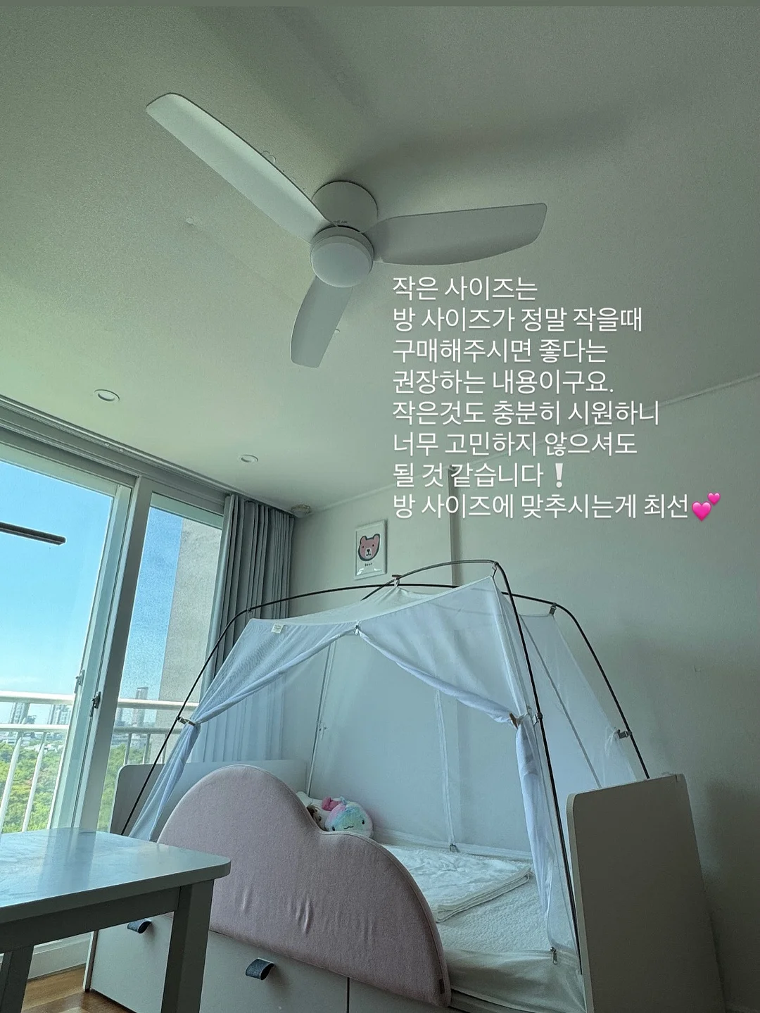 푸덴 발톱연화제 3
