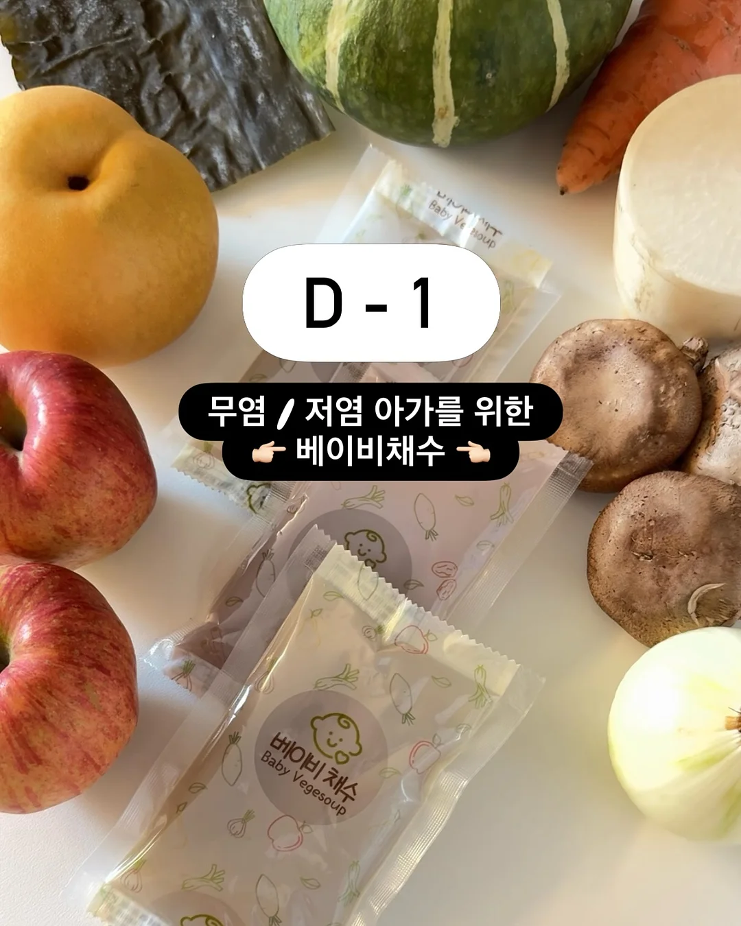 병따개 1
