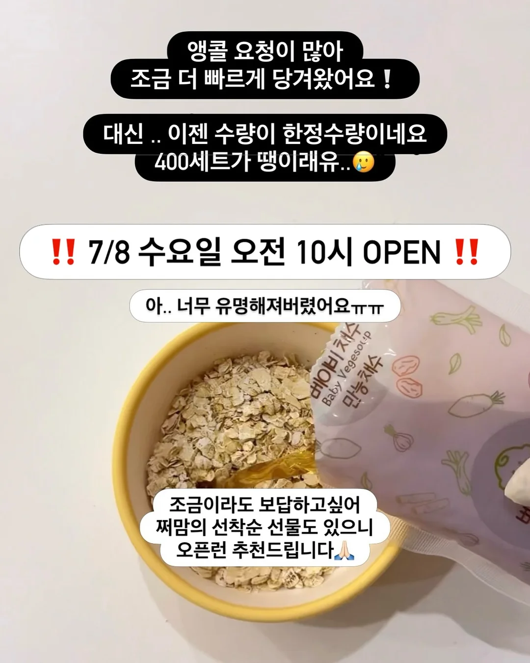 병따개 2