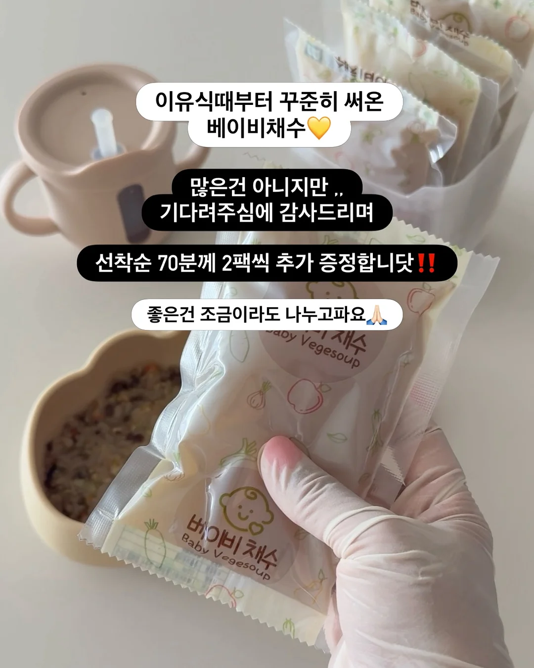 병따개 3