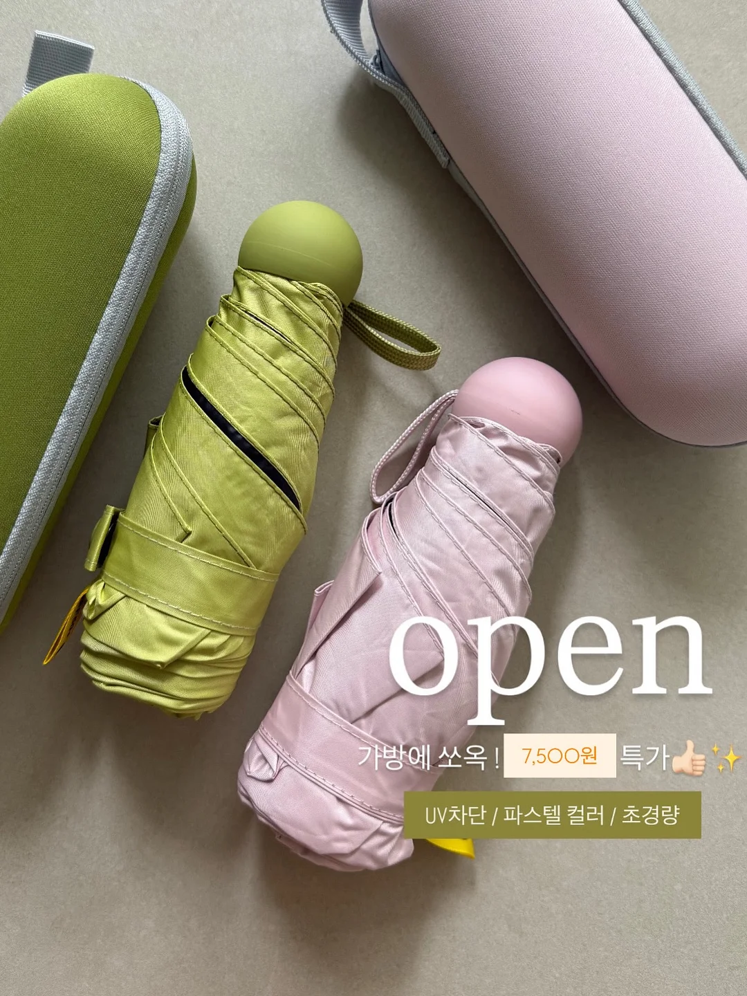 미니 세면대 1
