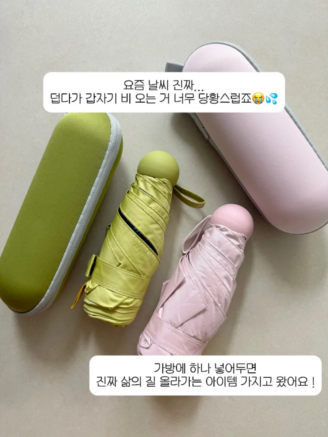 미니 세면대 2