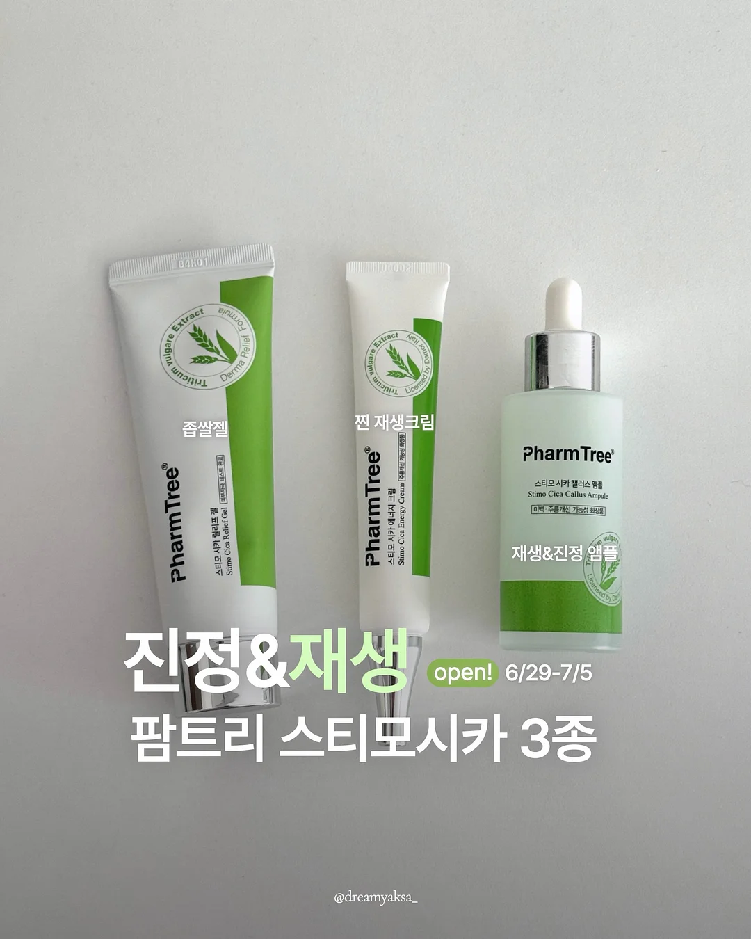 블루래빗 토이북 1