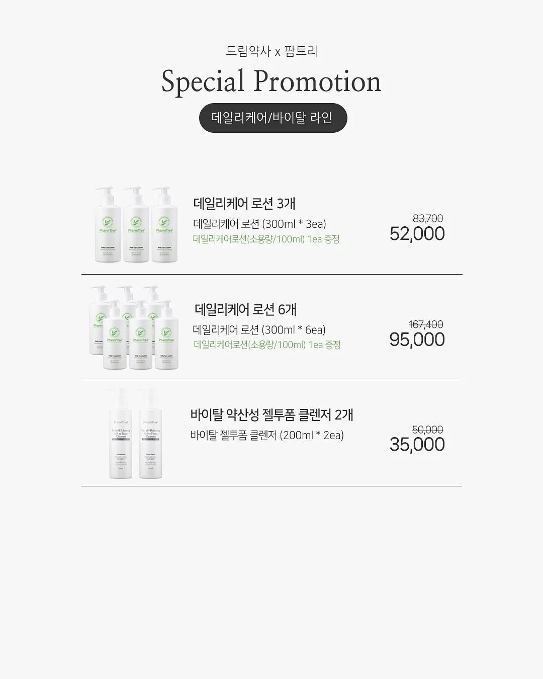 블루래빗 토이북 11
