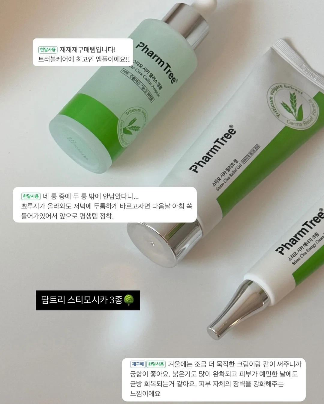 블루래빗 토이북 3