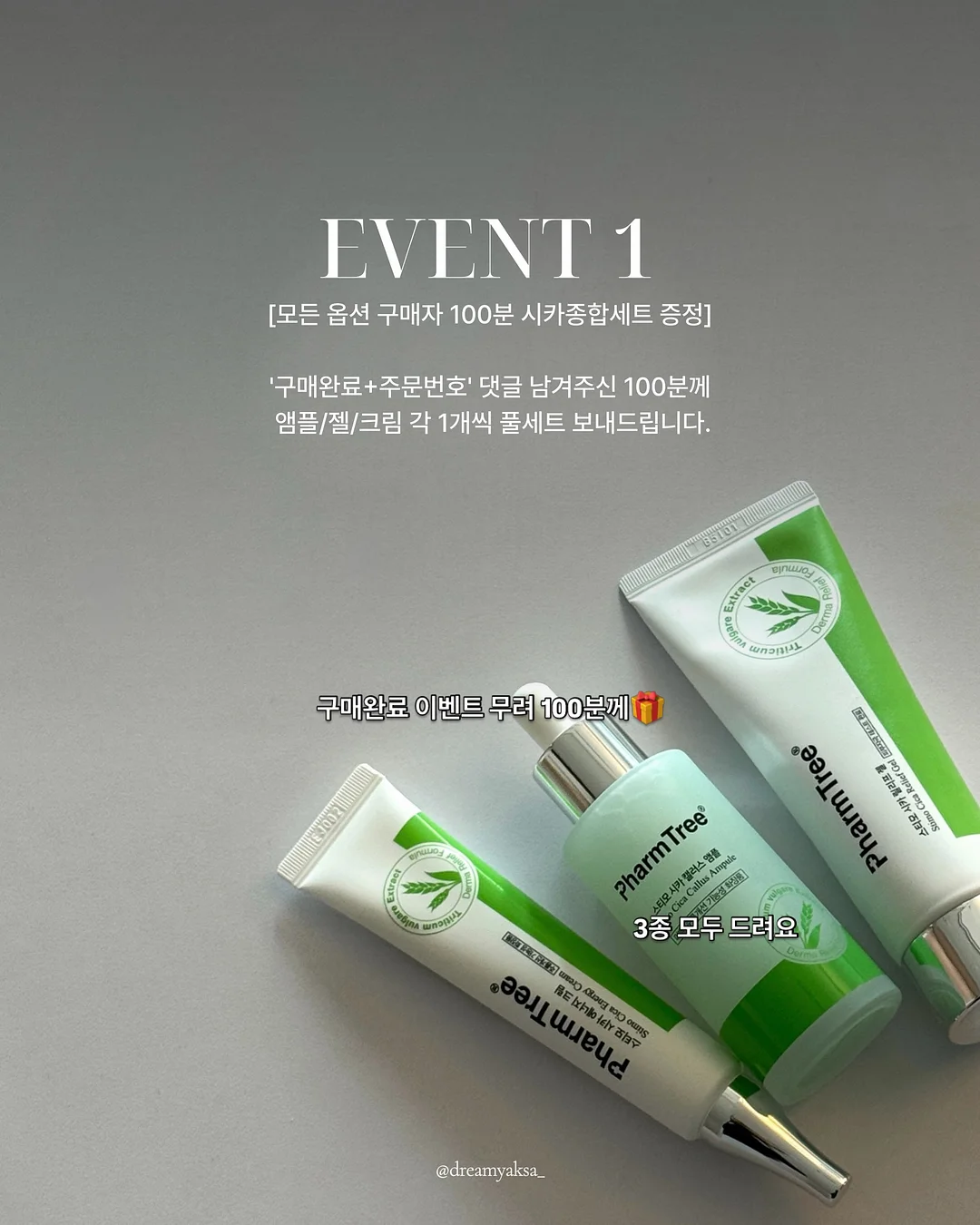 블루래빗 토이북 4