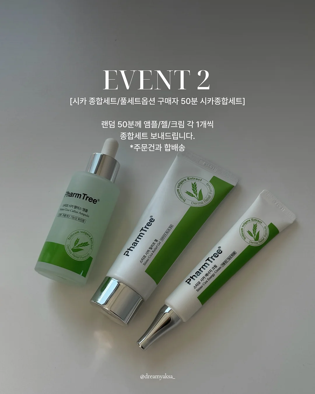블루래빗 토이북 5