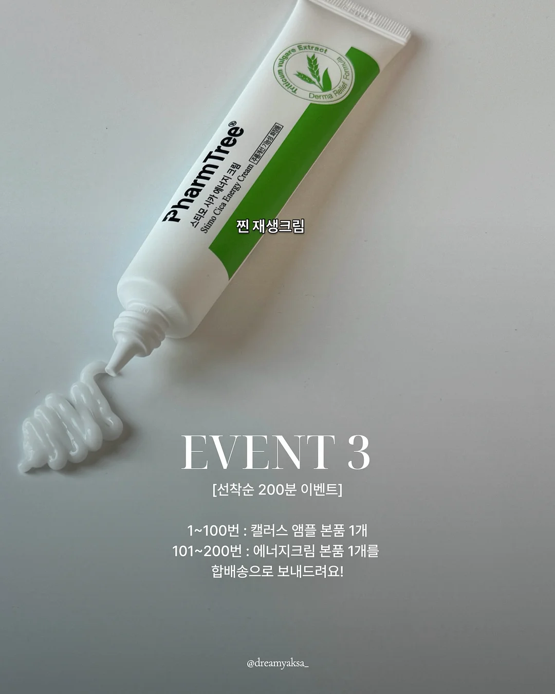 블루래빗 토이북 6