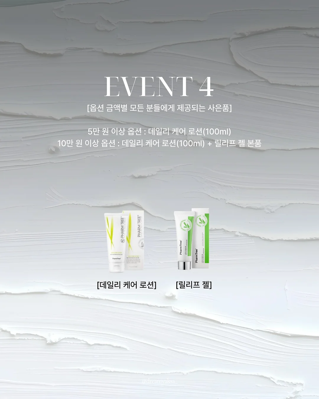 블루래빗 토이북 7