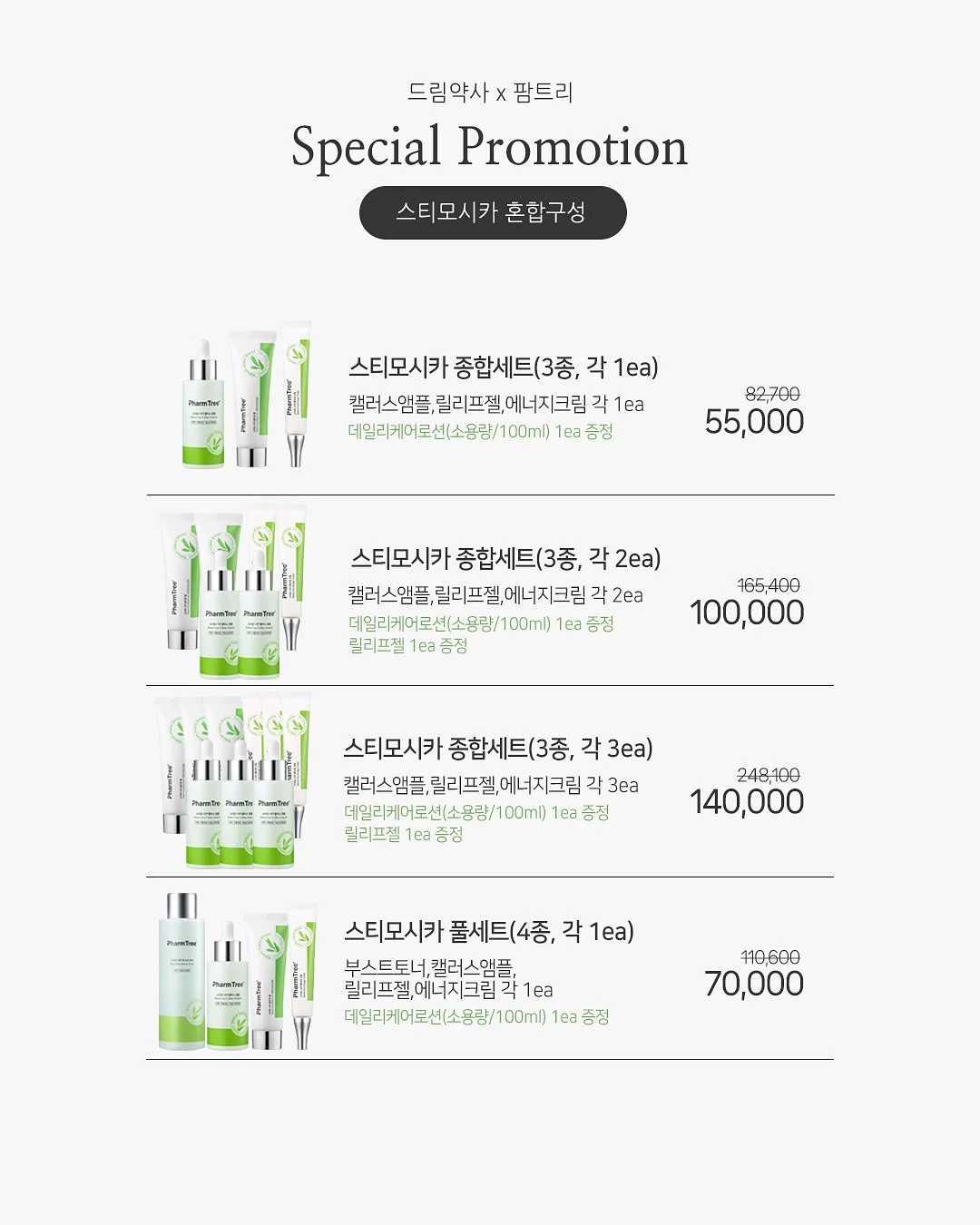 블루래빗 토이북 8