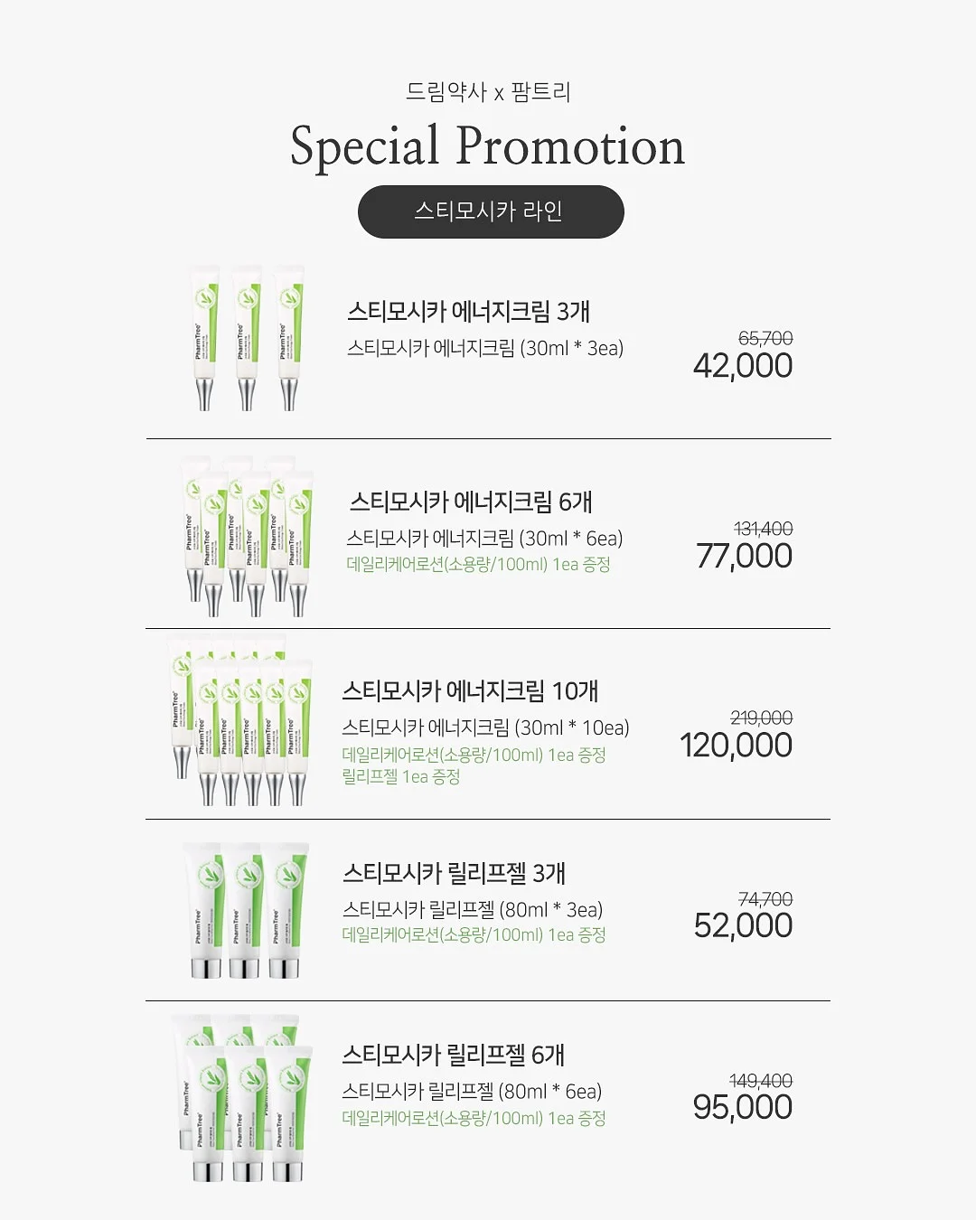 블루래빗 토이북 9
