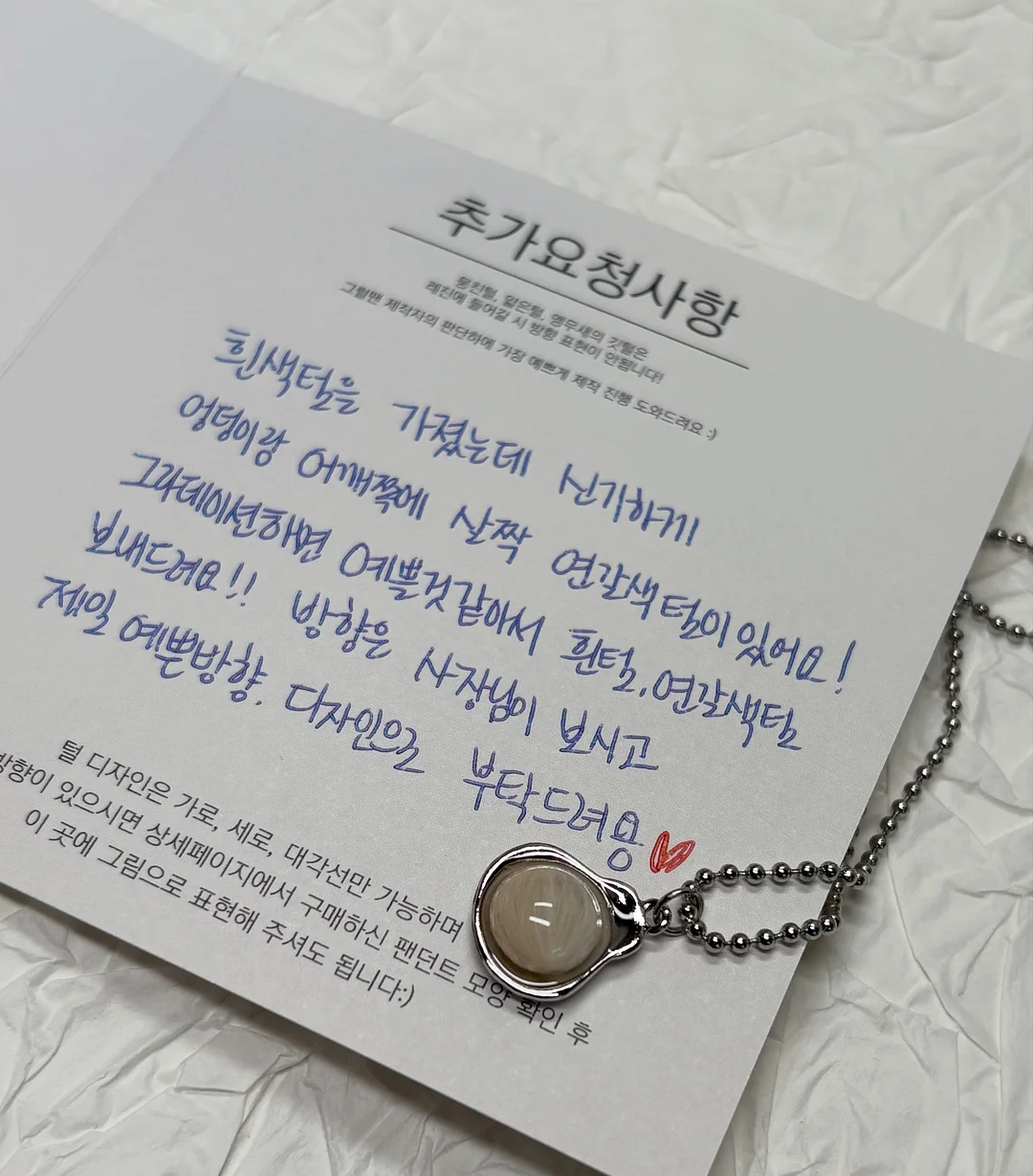 트라넥삼산+알파 알부틴 선크림 1