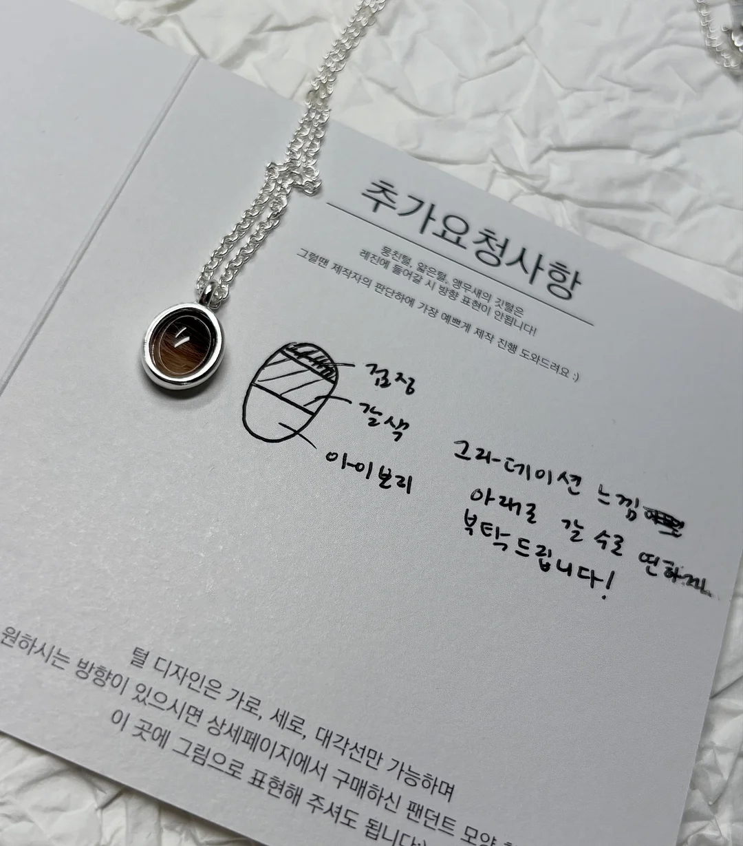 트라넥삼산+알파 알부틴 선크림 2