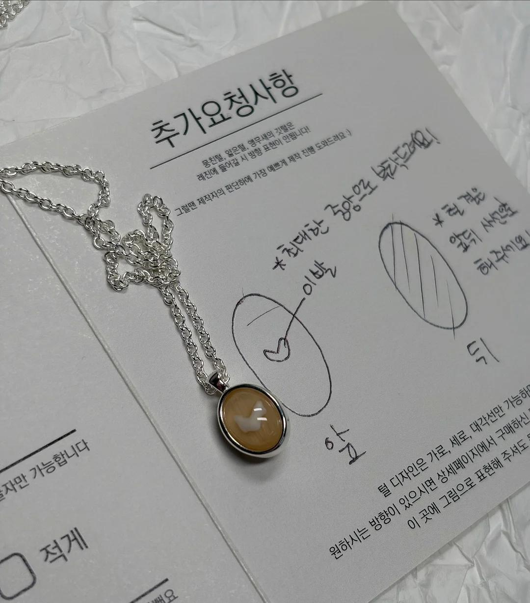트라넥삼산+알파 알부틴 선크림 3