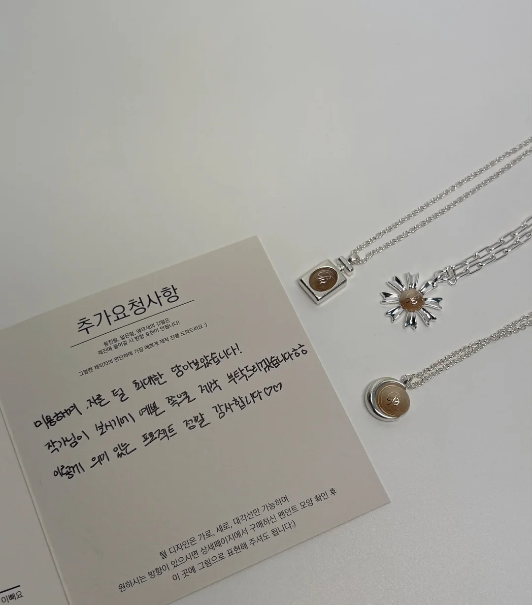 트라넥삼산+알파 알부틴 선크림 4