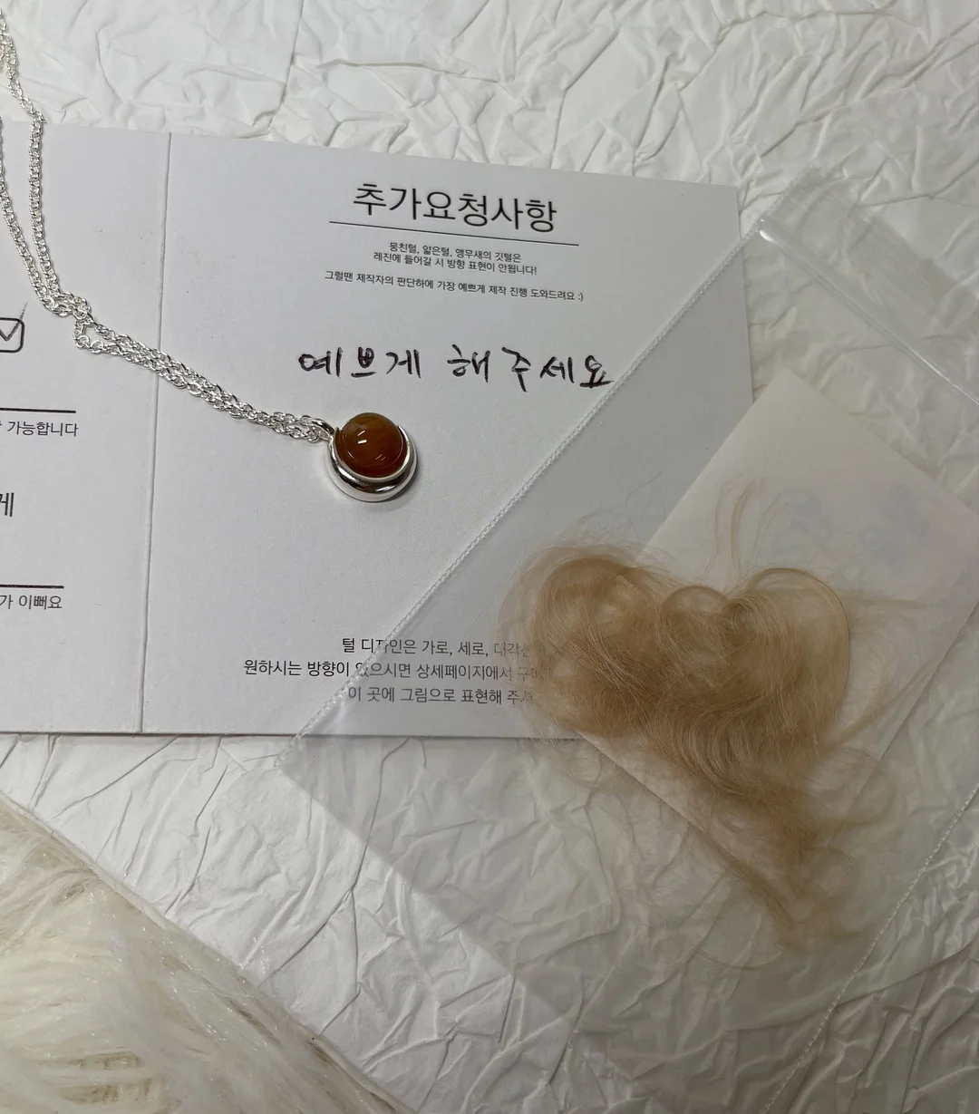트라넥삼산+알파 알부틴 선크림 5