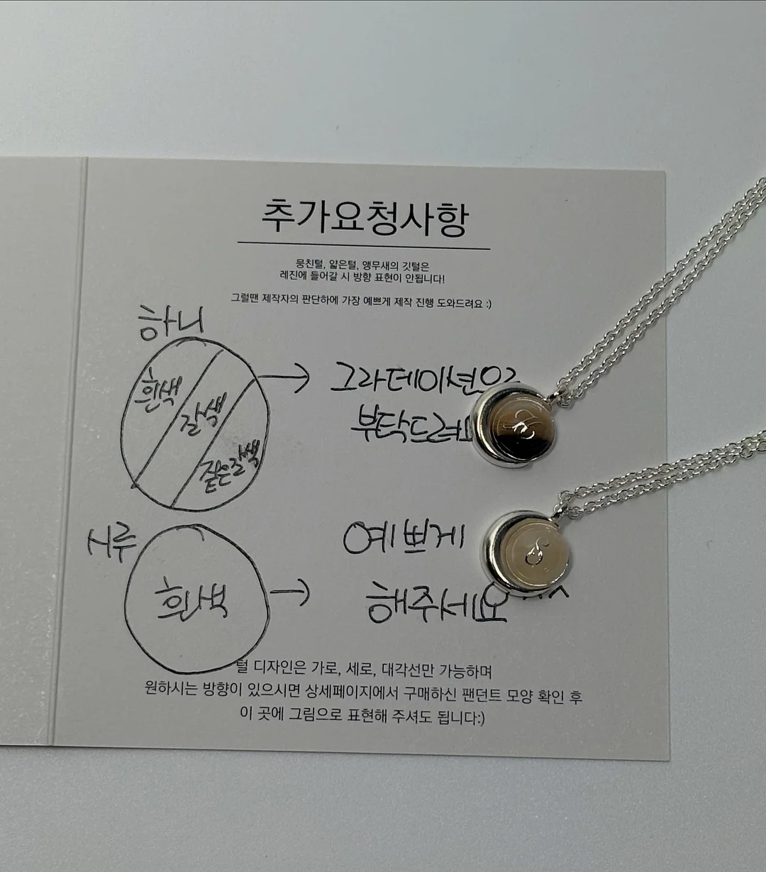 트라넥삼산+알파 알부틴 선크림 8