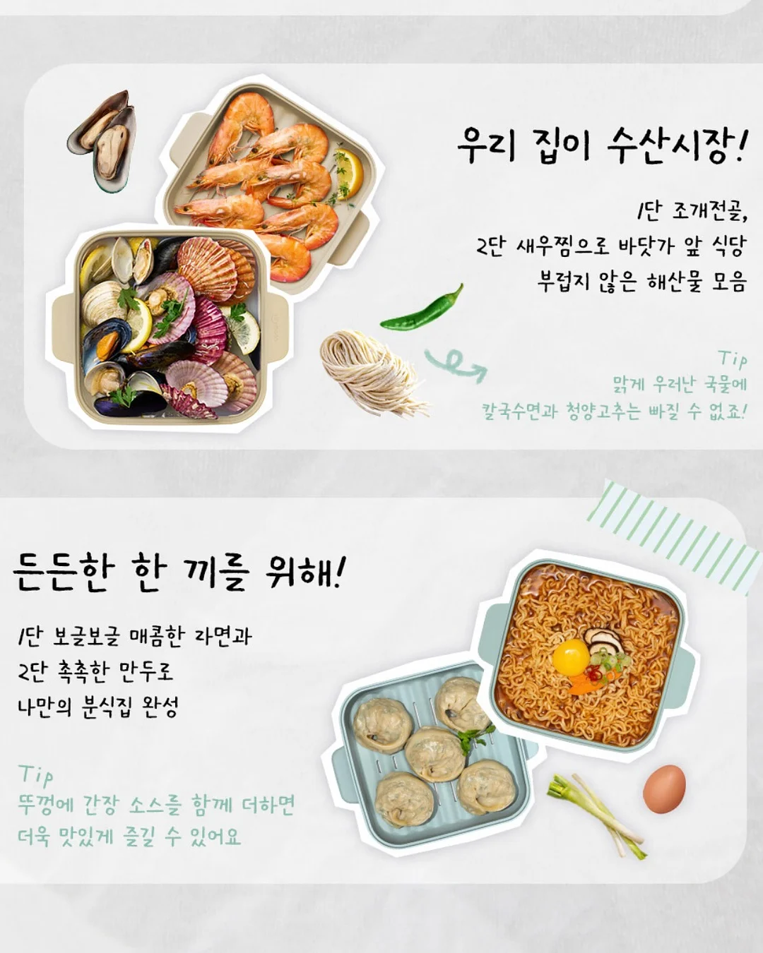 트렁크 프로포즈 세팅 11
