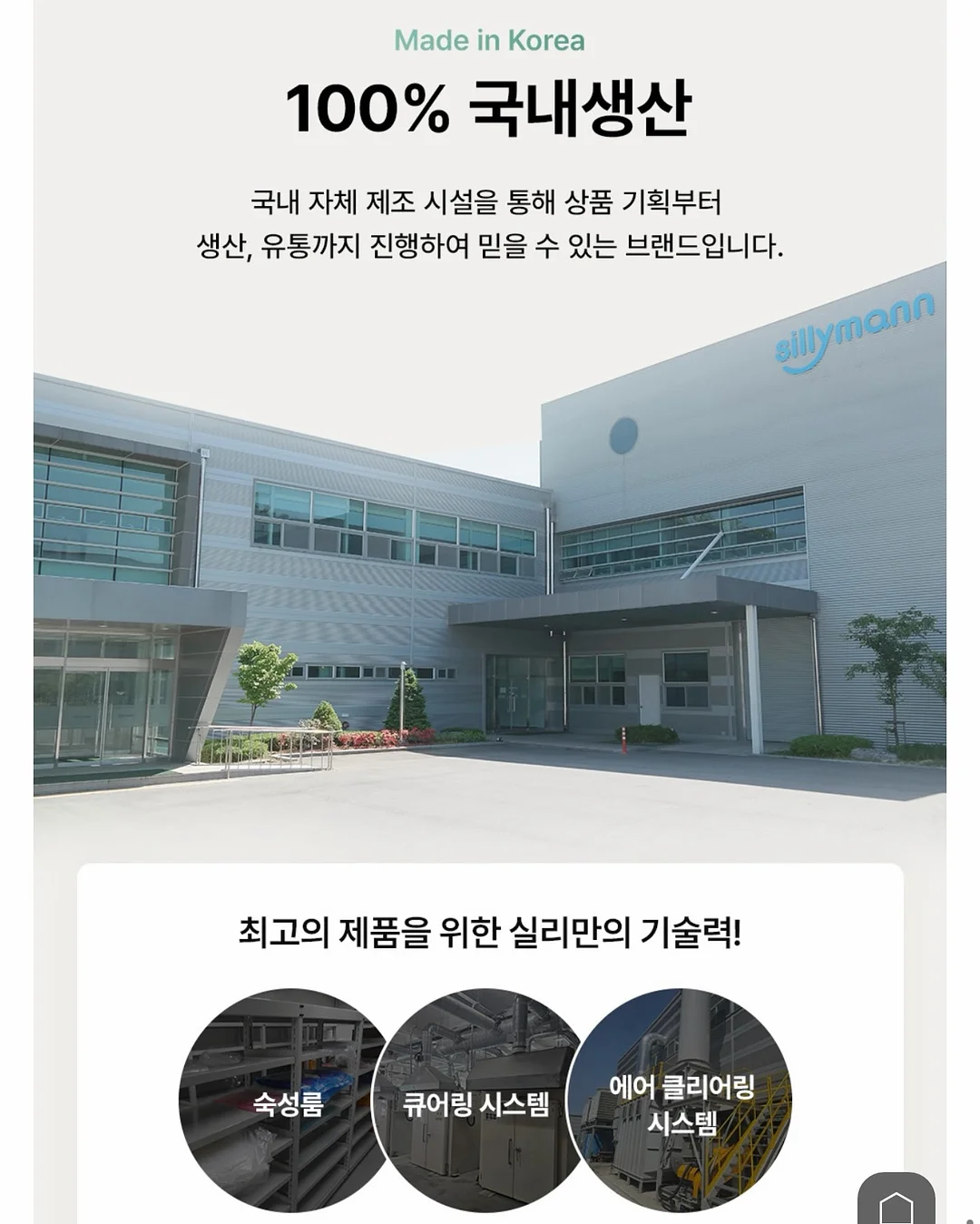 트렁크 프로포즈 세팅 15