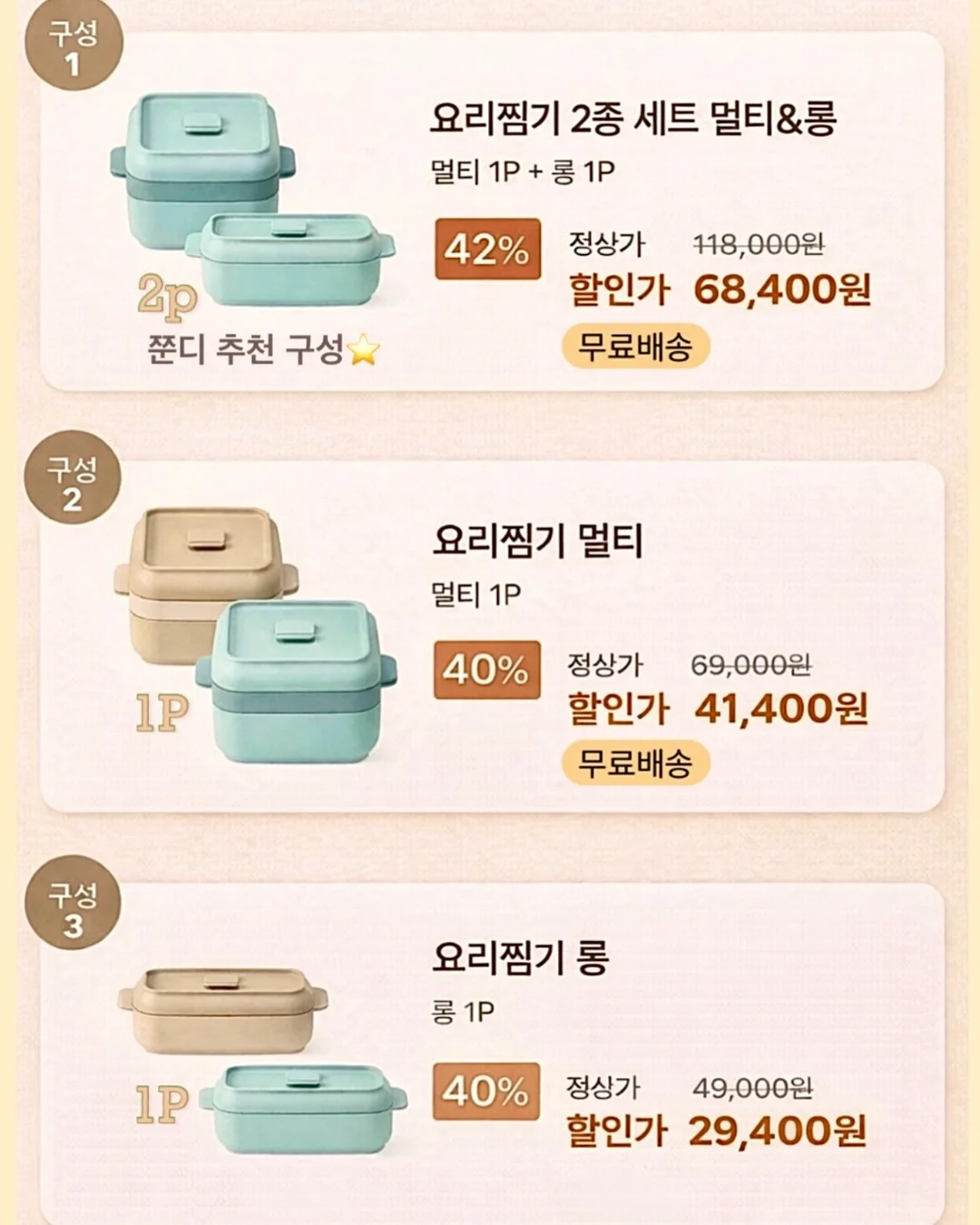 트렁크 프로포즈 세팅 8