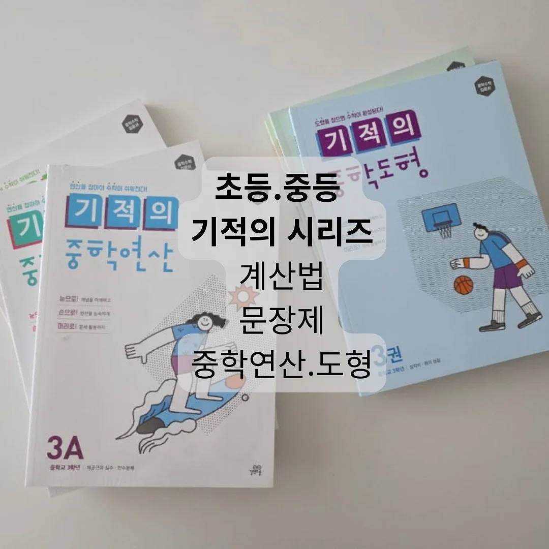 스트라이프 티셔츠 1