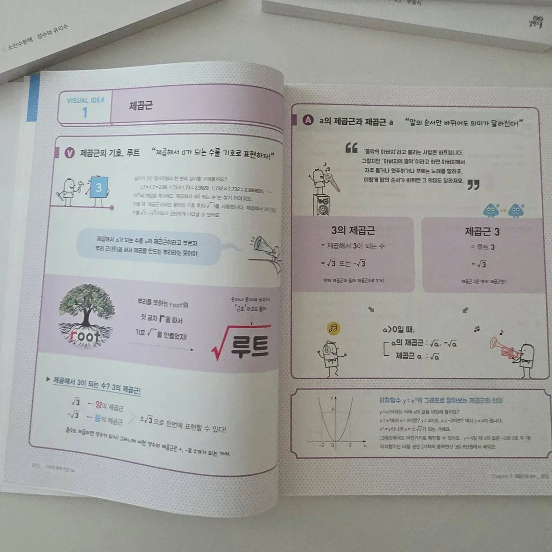 스트라이프 티셔츠 4