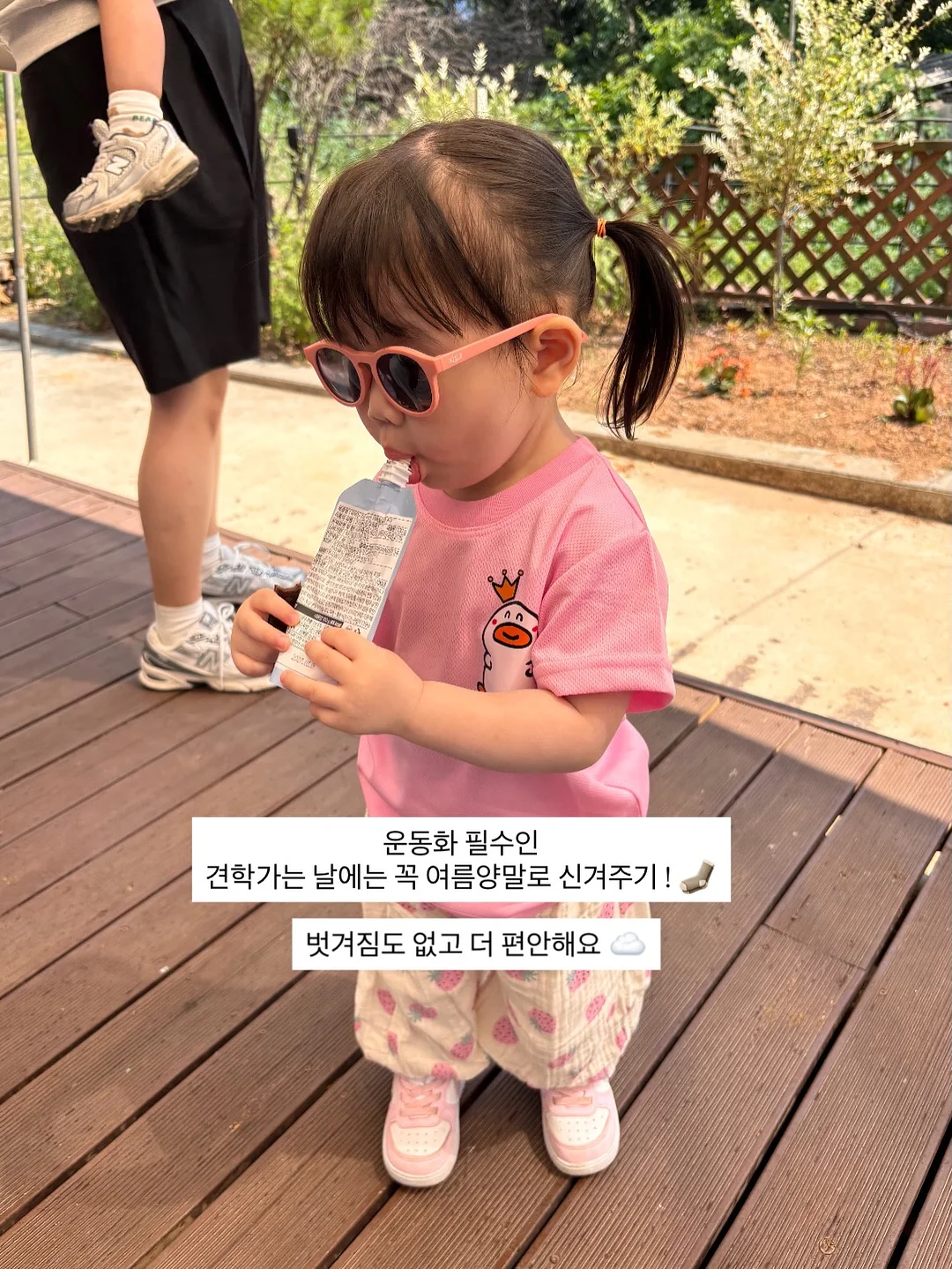 ootj 팬츠 6
