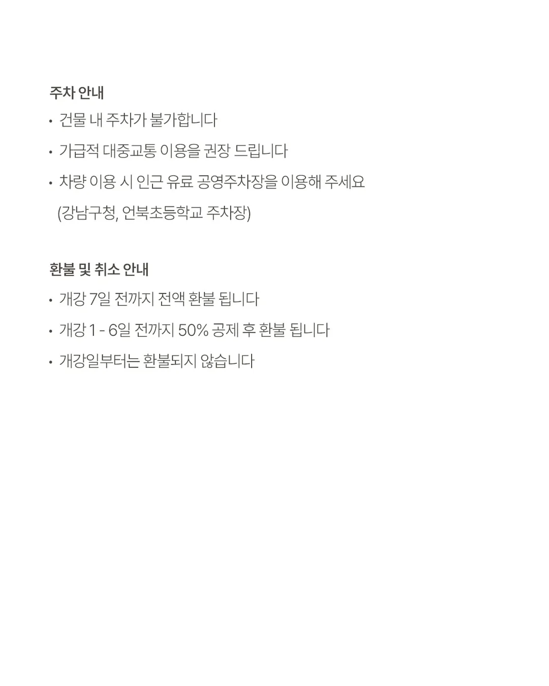 푸푸리 토일렛 퍼퓸 6