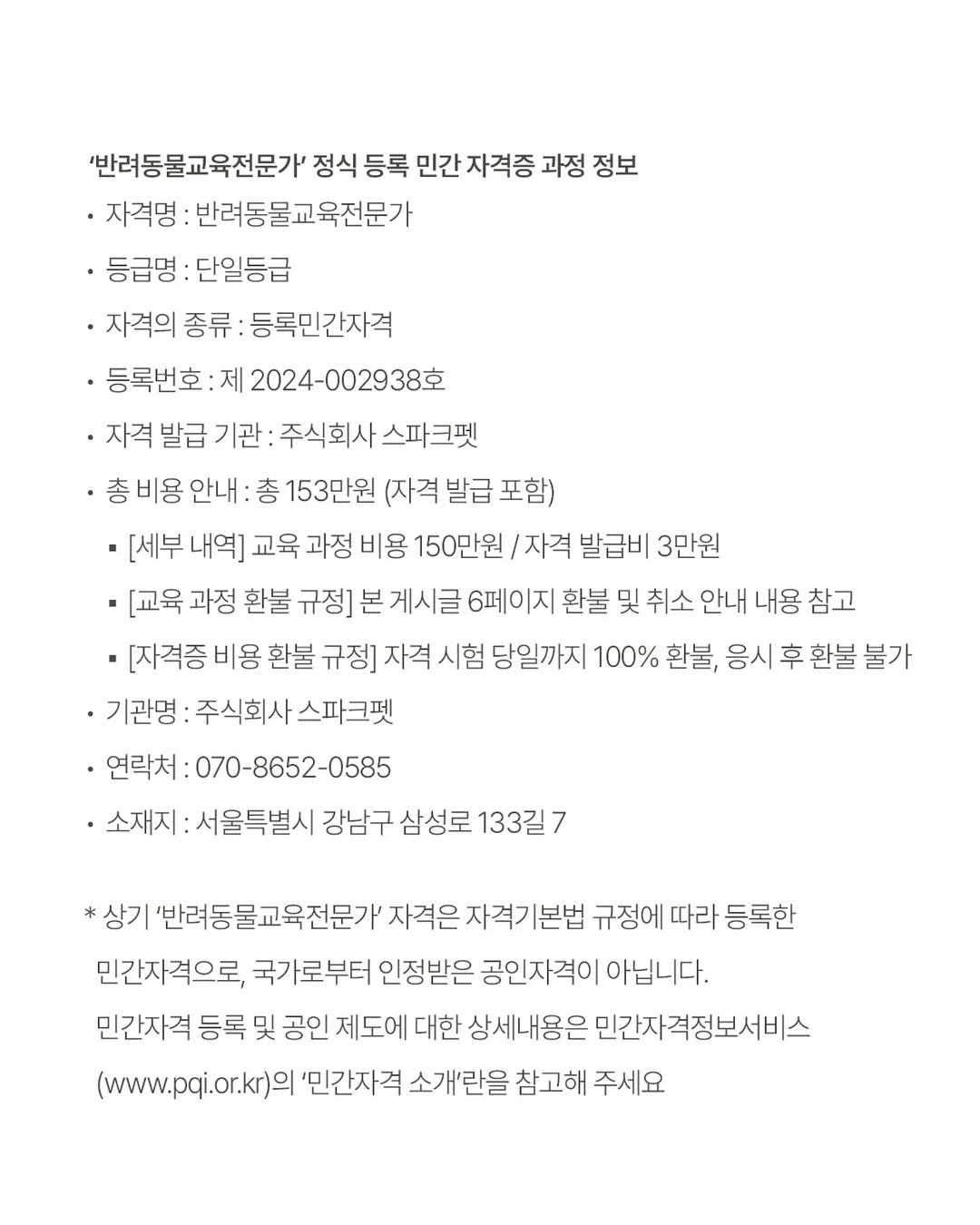푸푸리 토일렛 퍼퓸 7