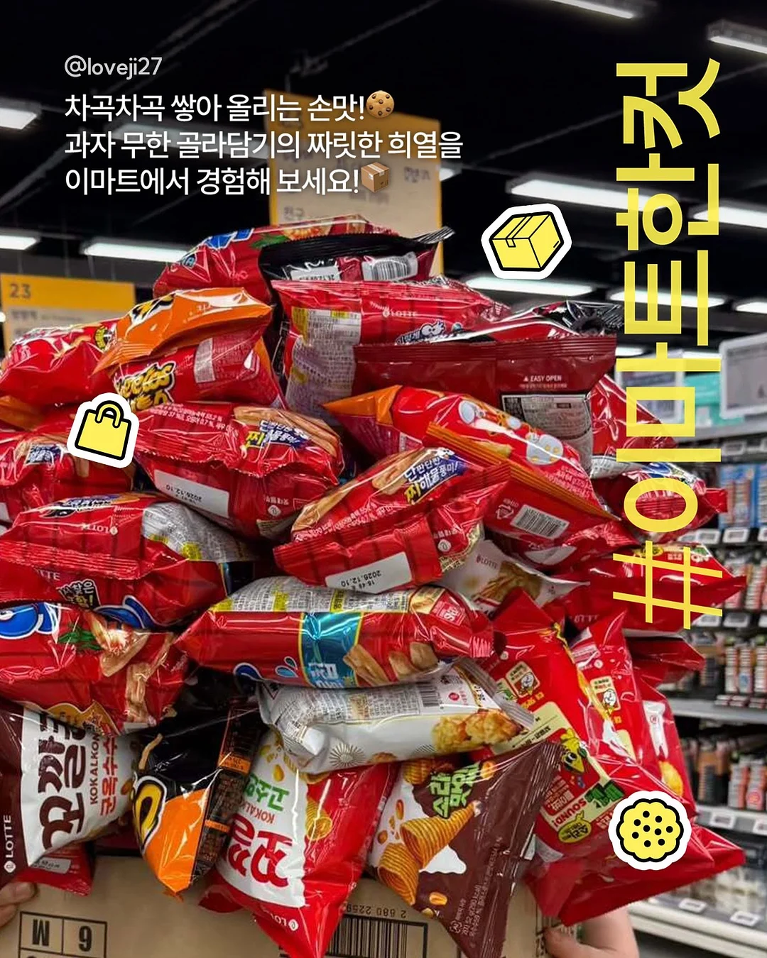 아기 헤어핀