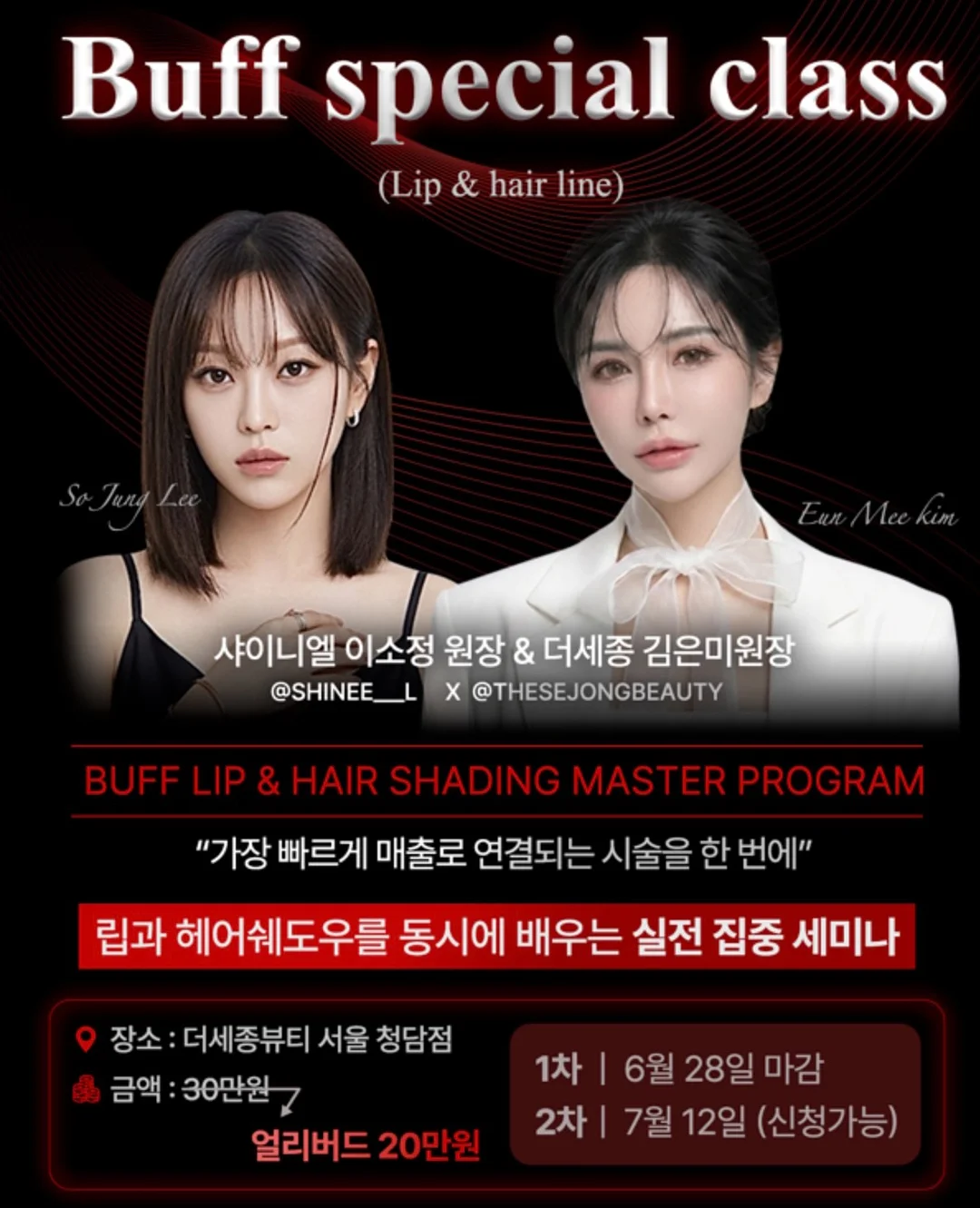 이니스프리 그린티 씨드 히알루론산 고수분 크림 50ml 1
