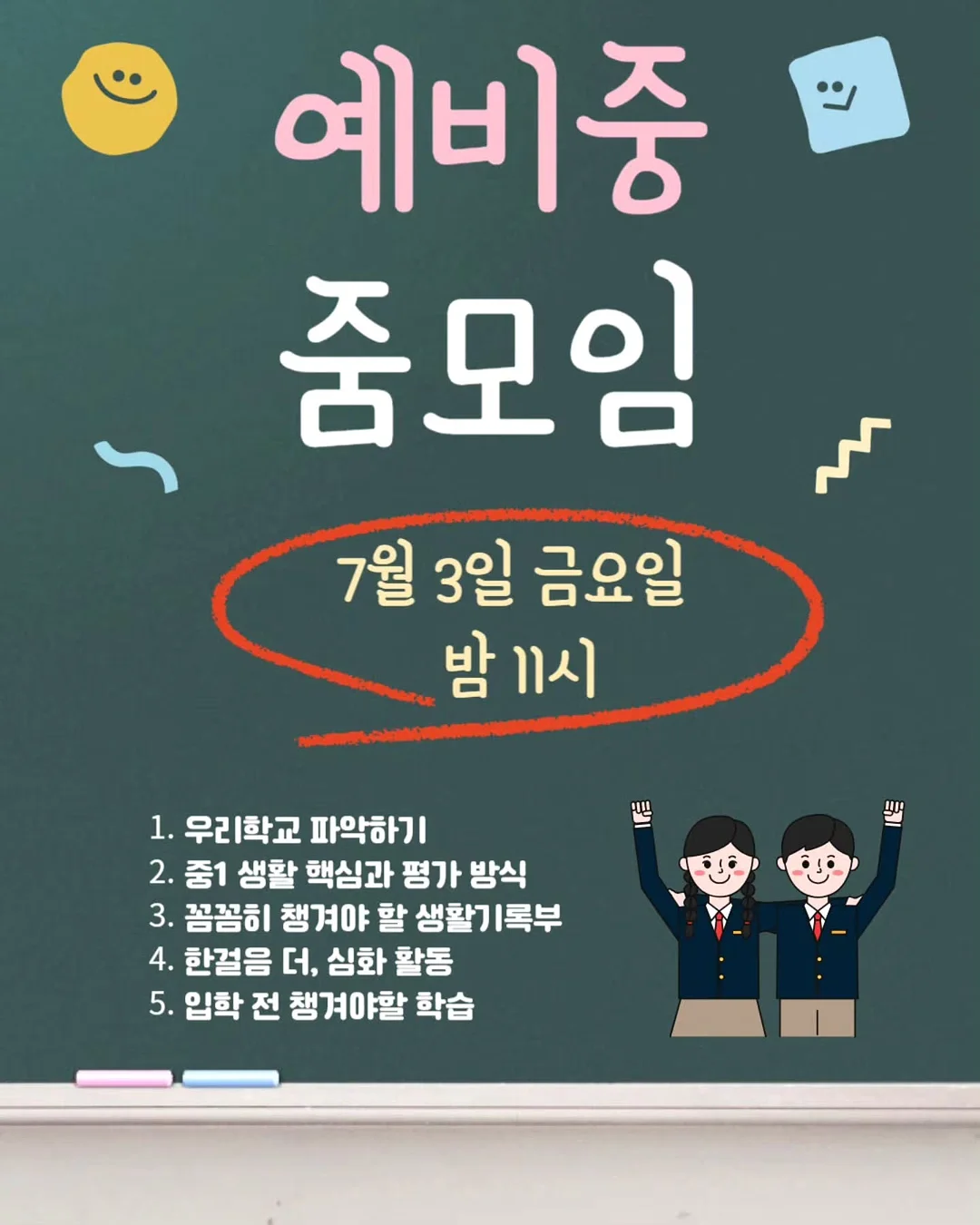 조끼 + 가디건 + 치마 세트