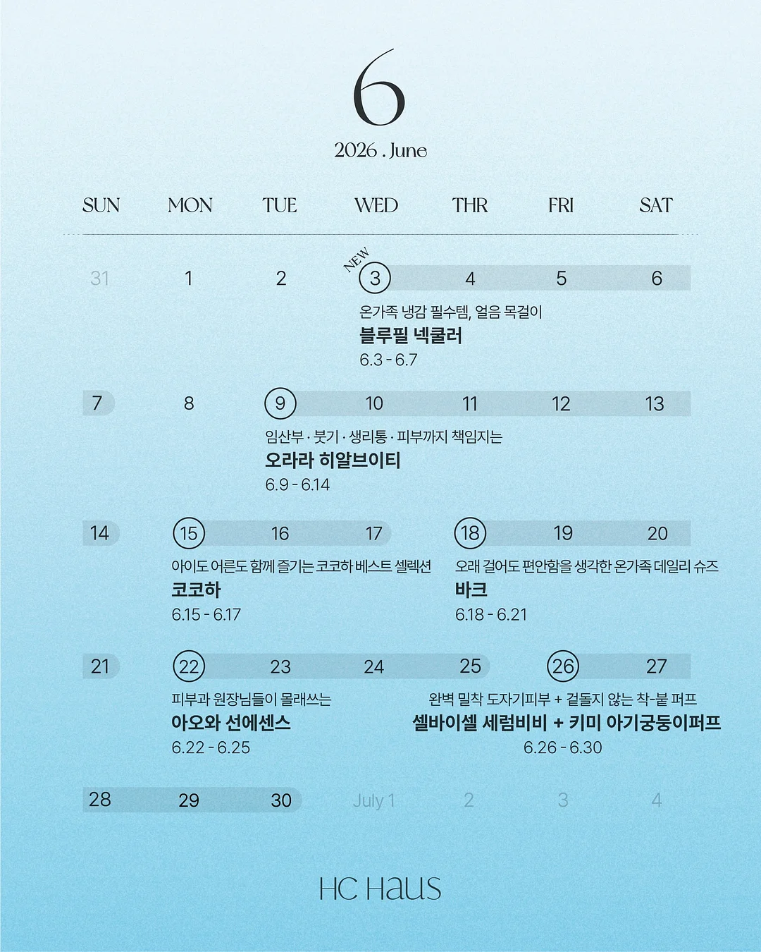실리콘 방수 신발커버 1