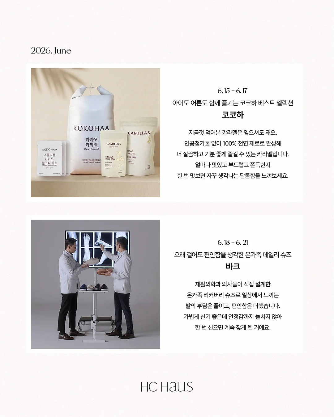 실리콘 방수 신발커버 3