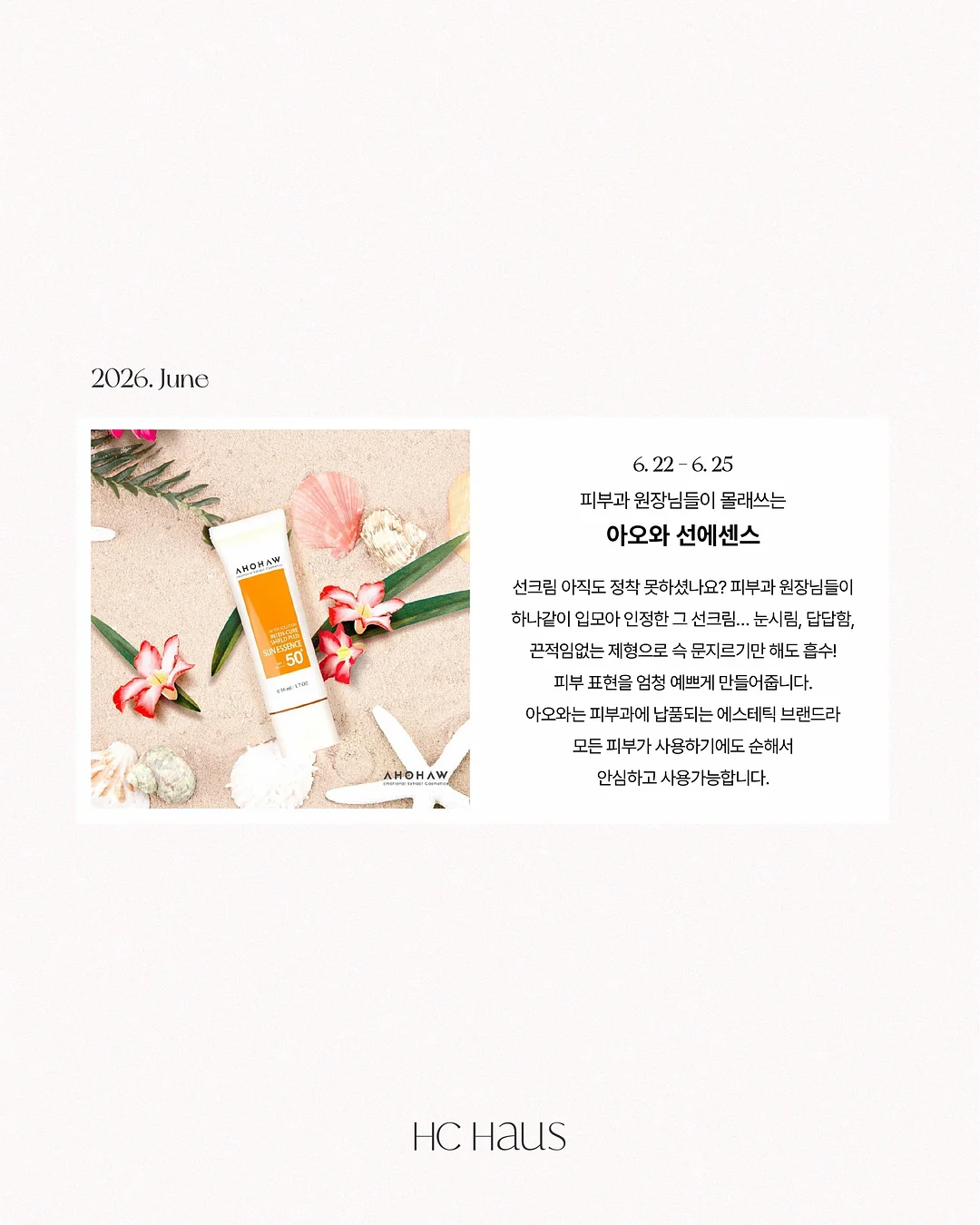 실리콘 방수 신발커버 4