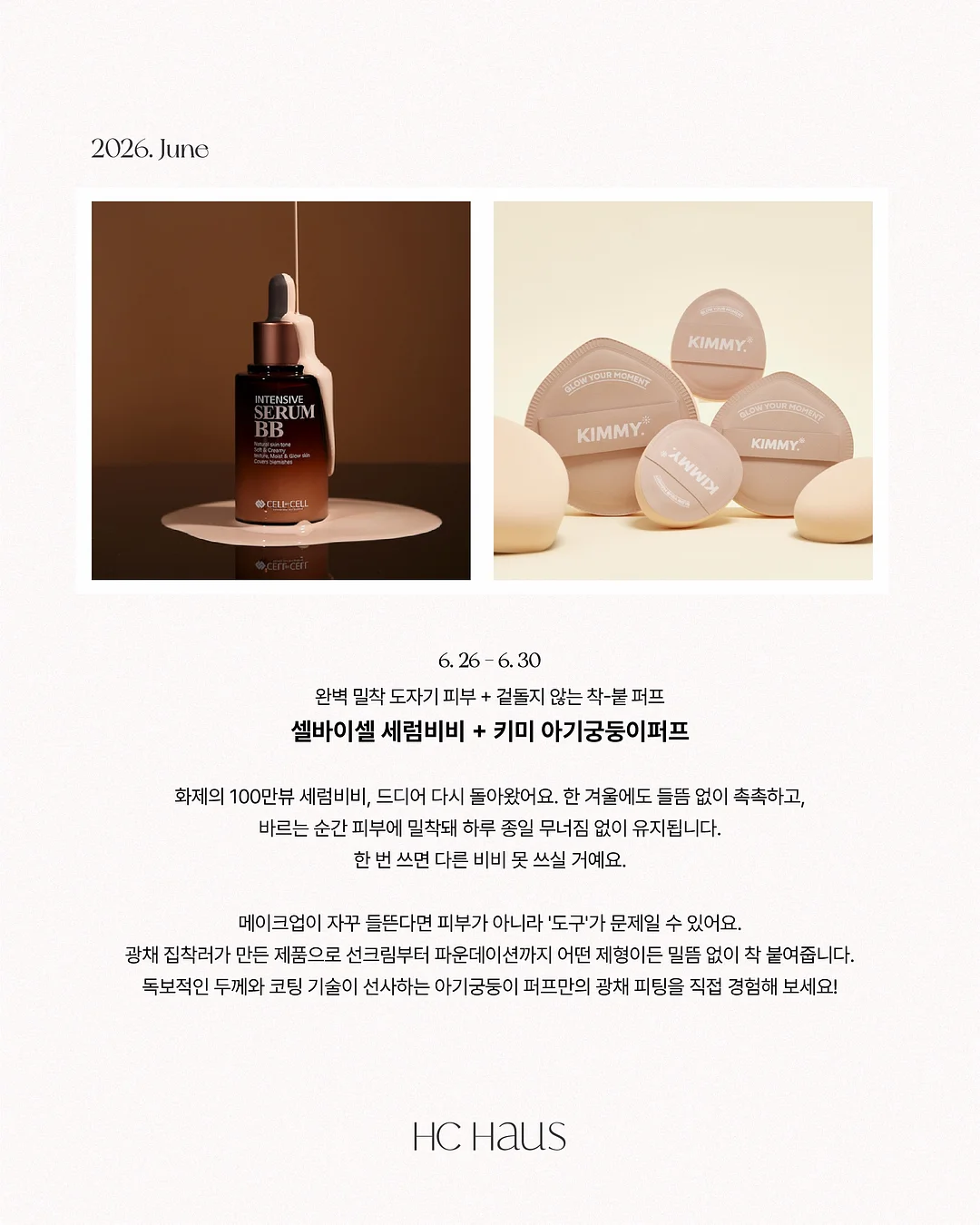 실리콘 방수 신발커버 5