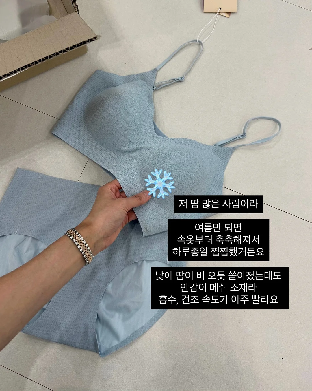 아크릴 키링 6
