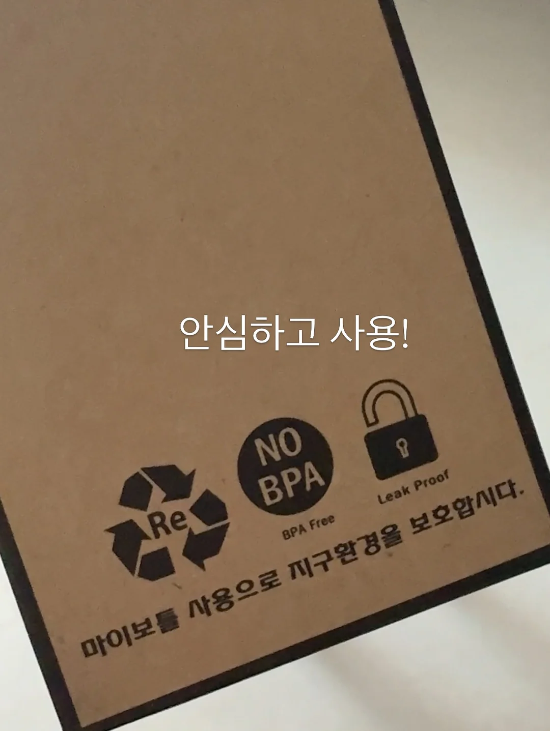 피크반팔티 4